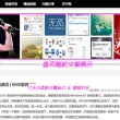 搜索香港资料